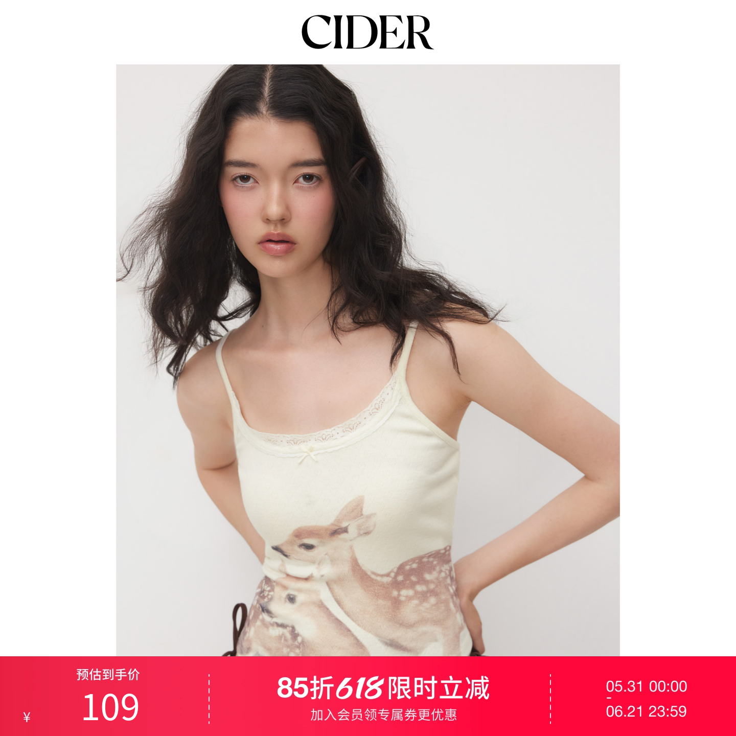 【明星同款】CIDER小鹿印花蝴蝶结蕾丝边背心内搭吊带衫114638923