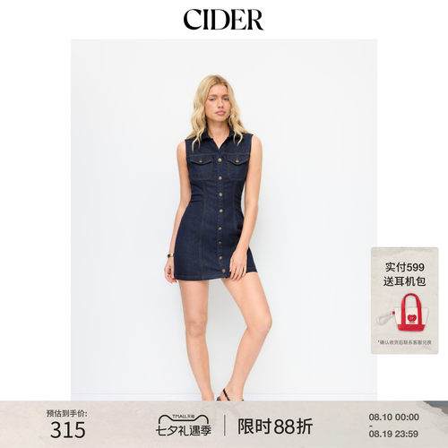 CIDER2026夏季新品弹力牛仔金属装饰衬衫迷你连衣裙115462898
