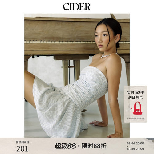 CIDER2026春季新品无肩带条纹抽褶抹胸迷你连衣裙111157708