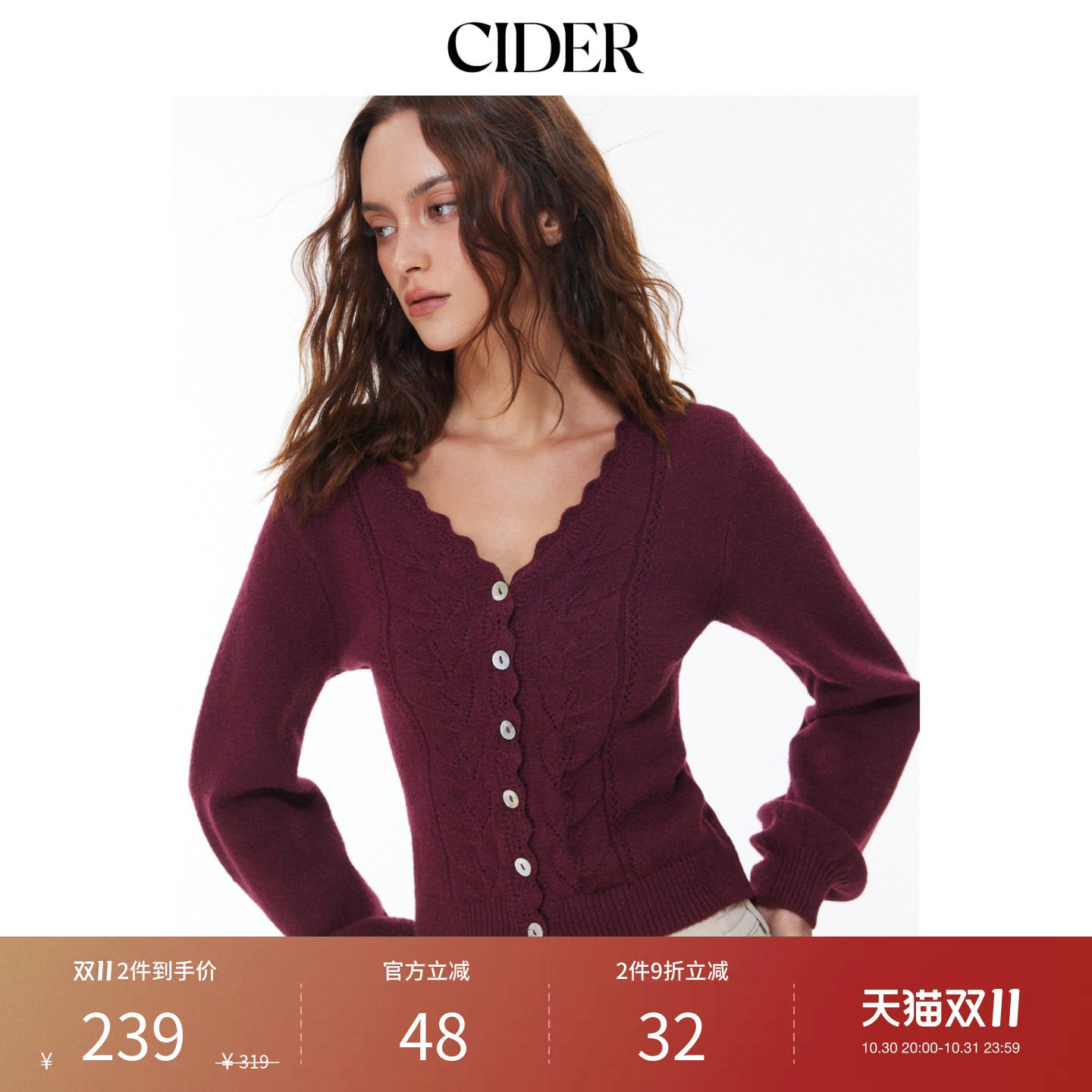 CIDER2026秋季新品麻花羊毛混纺V领灯笼袖扇贝边开衫115784866