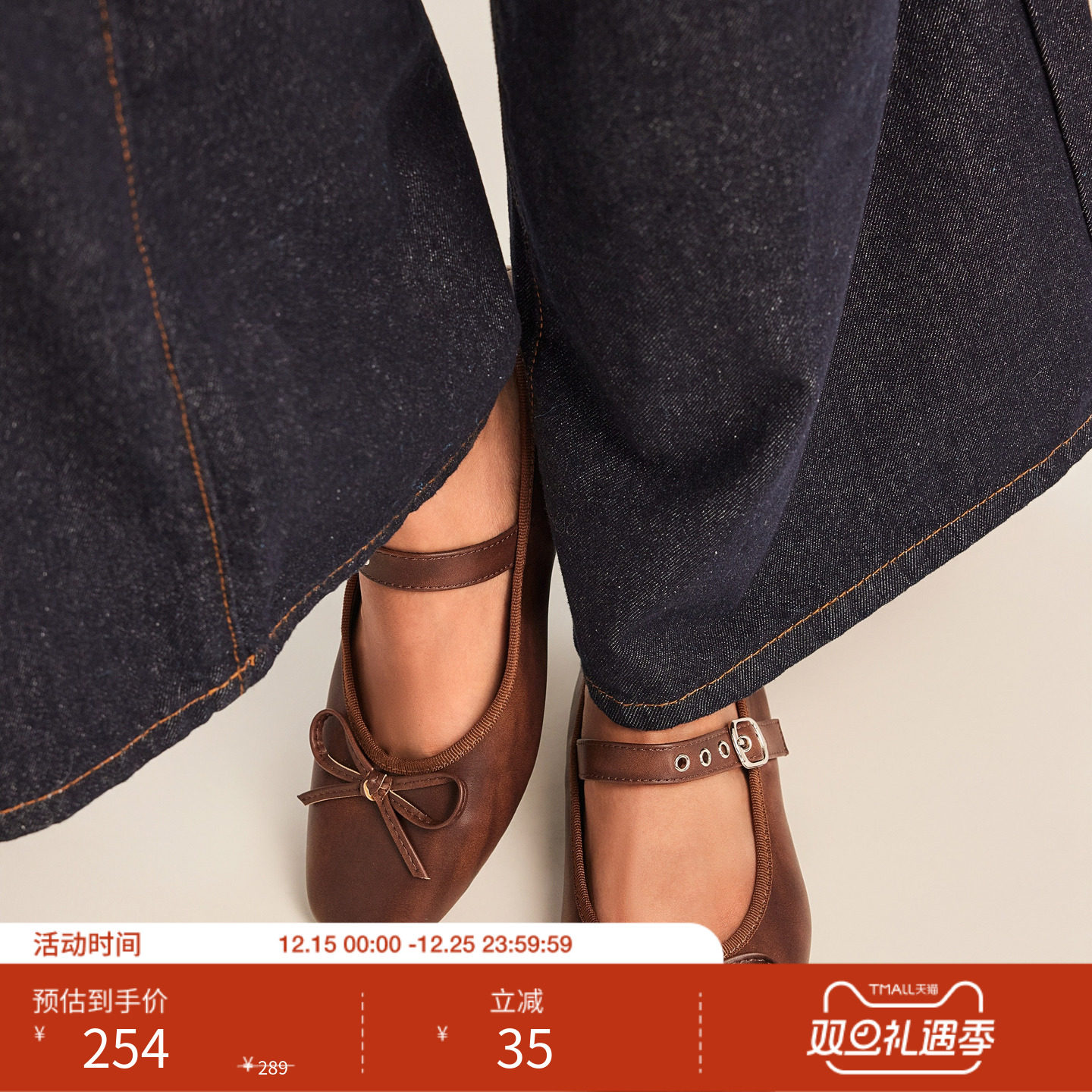 CIDER方头蝴蝶结装饰针扣玛丽珍平底鞋女装114884185,女鞋,玛丽珍鞋,淘宝优惠券,粉丝福利购,淘宝优惠卷