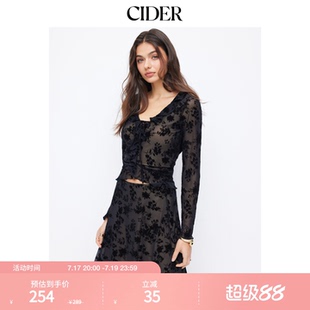 CIDER优雅风网纱V领碎花系带上衣配中腰长半身裙套装114901577