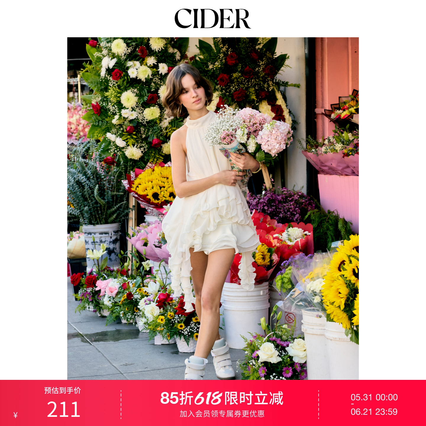 【音乐节穿搭】CIDER2026春季新品低腰荷叶边层叠短裙裤115220704