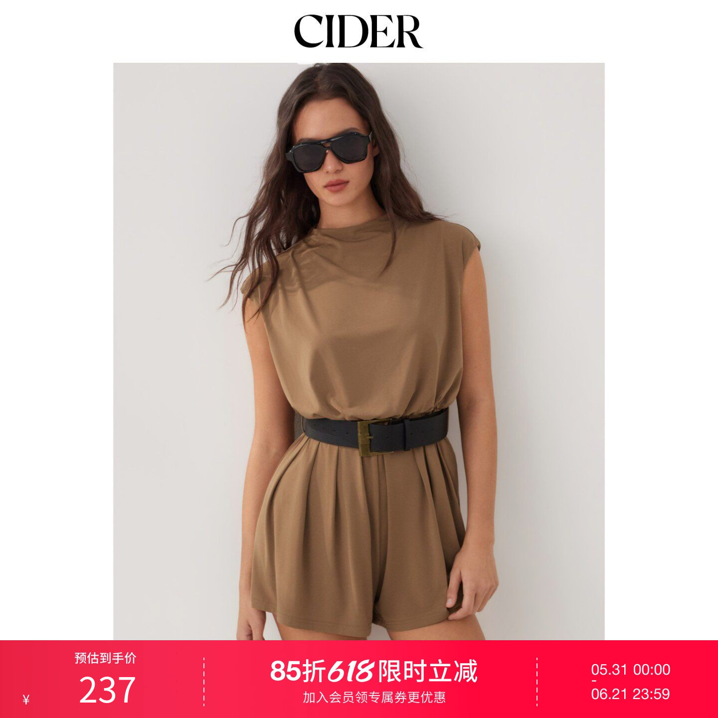CIDER2026春季新品高弹力圆领中腰宽松连体裤 配腰带115368726