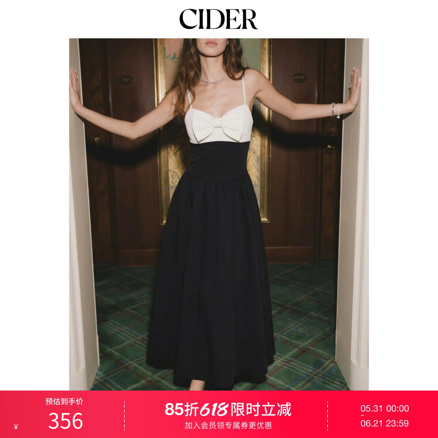 CIDER2026春季新品圆领蝴蝶结喇叭中长连衣裙115215703