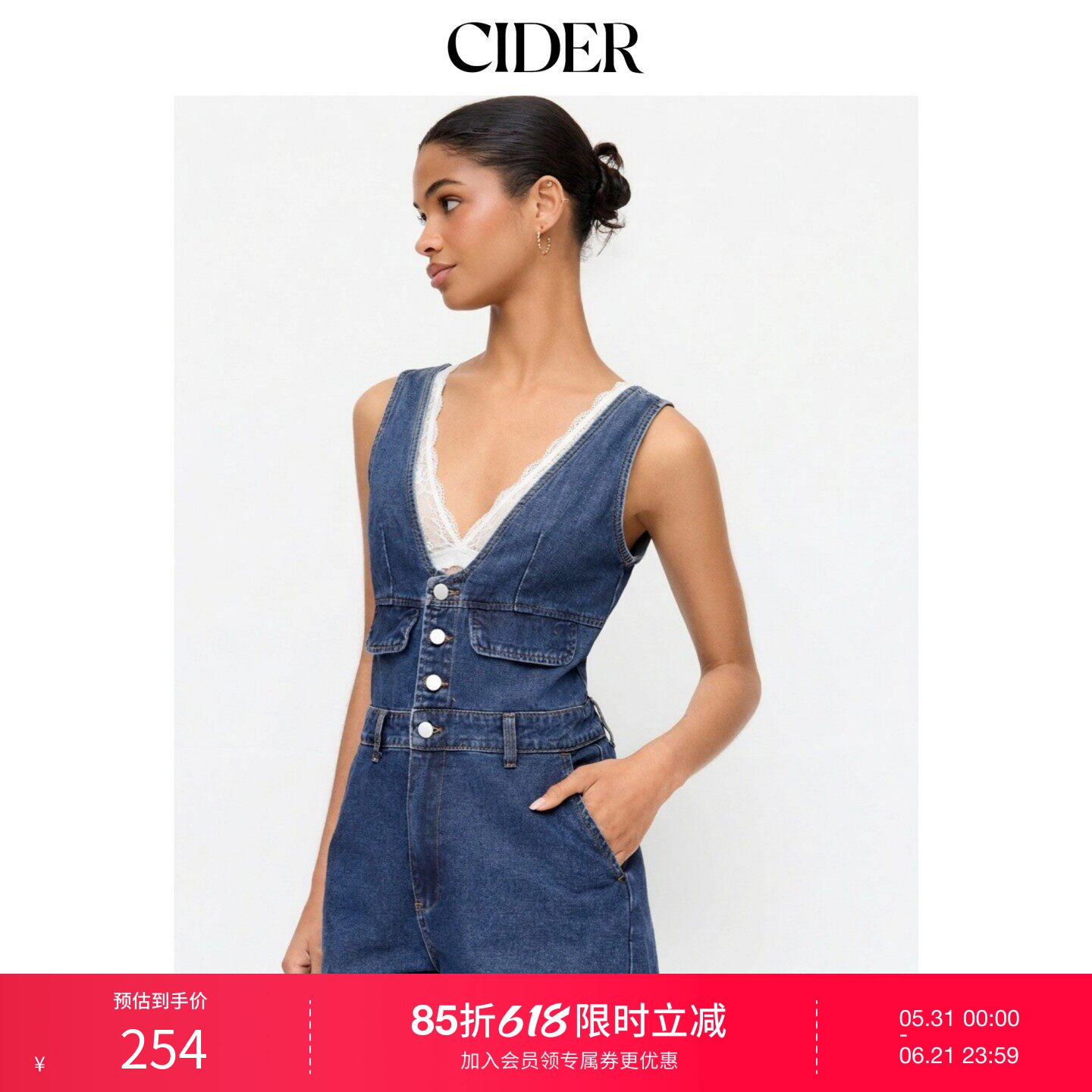 CIDER2026春季新品牛仔V领纽扣前襟金属装饰连体裤115111361