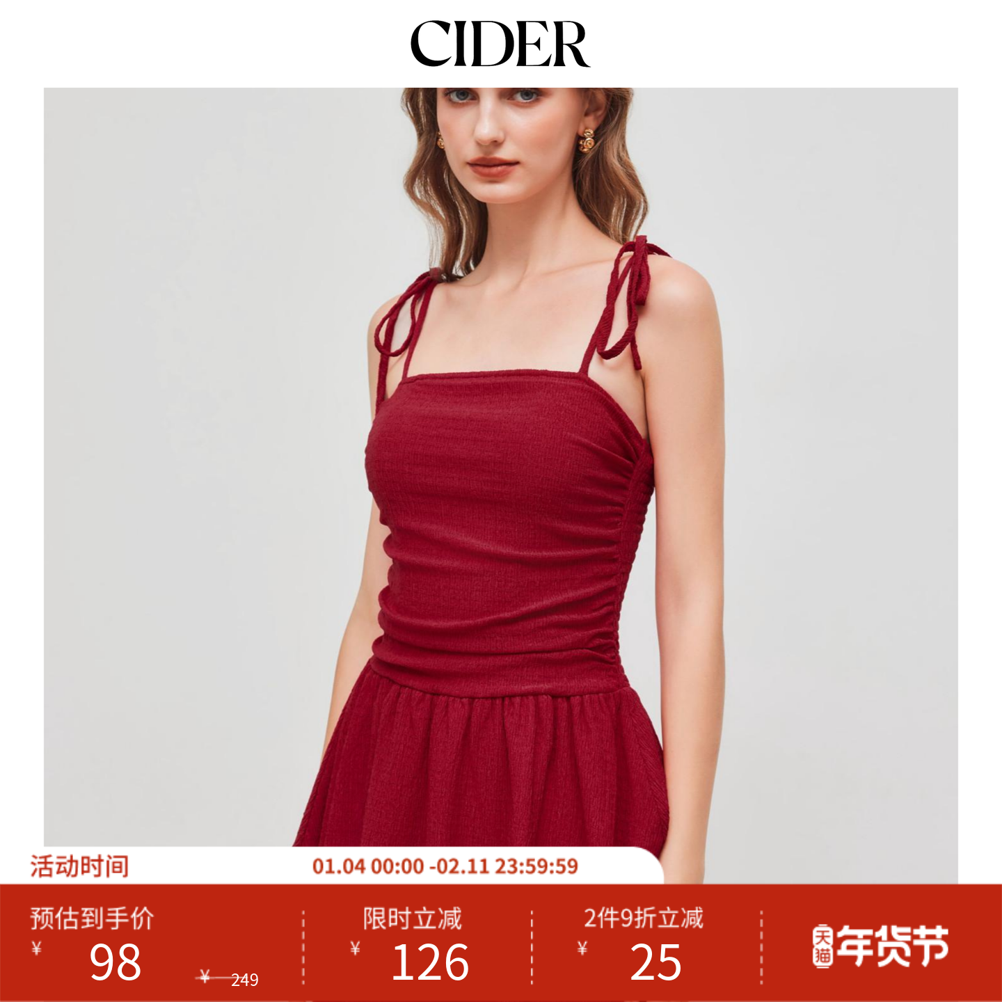 CIDER 夏季女装色方领褶皱系带层叠迷你连衣裙11302502