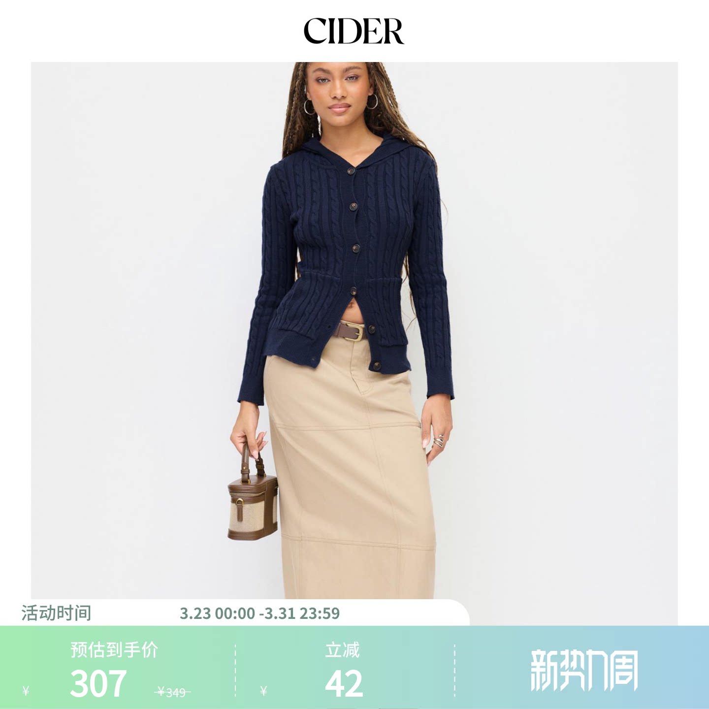 CIDER秋冬新品女装麻花针织连帽长袖开衫114818639