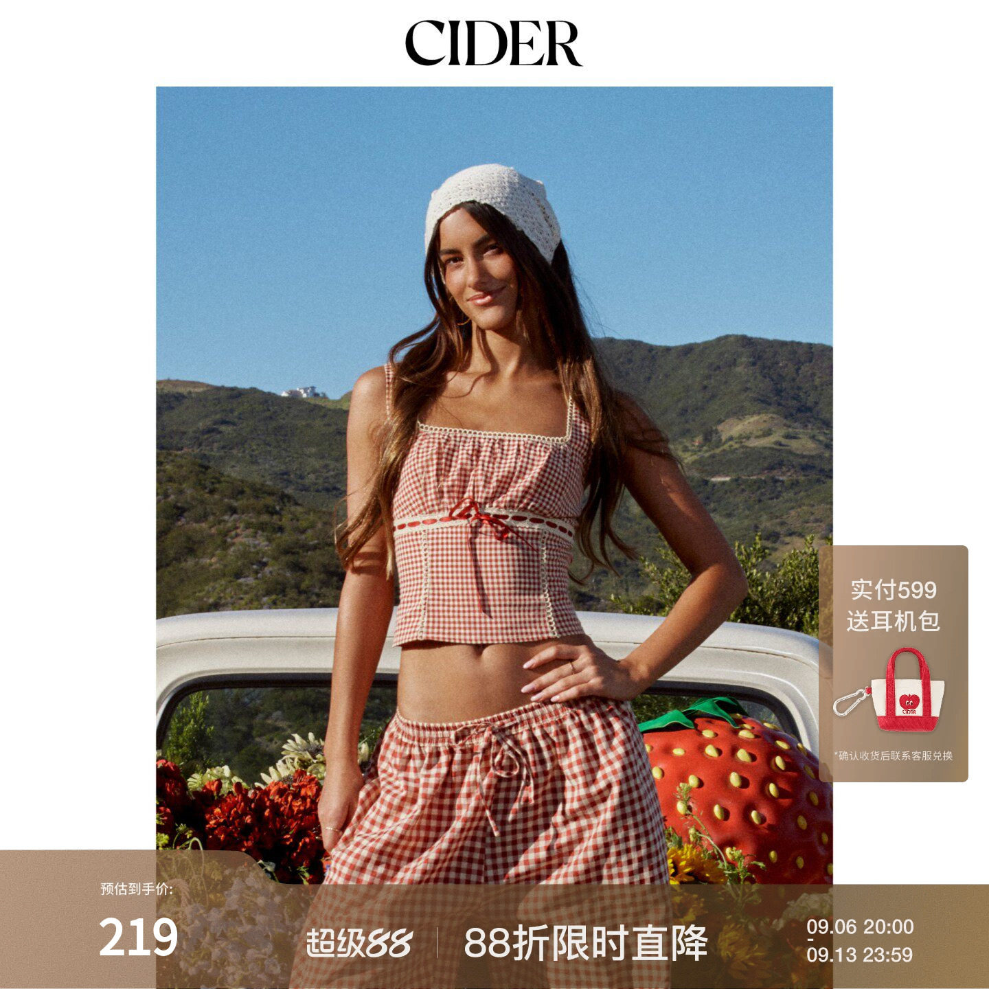 【明星同款】CIDER2026早秋穿搭格纹方领褶皱束身上衣115338591
