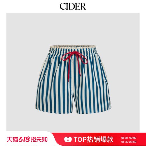 中腰侧条纹系带松紧腰短裤
