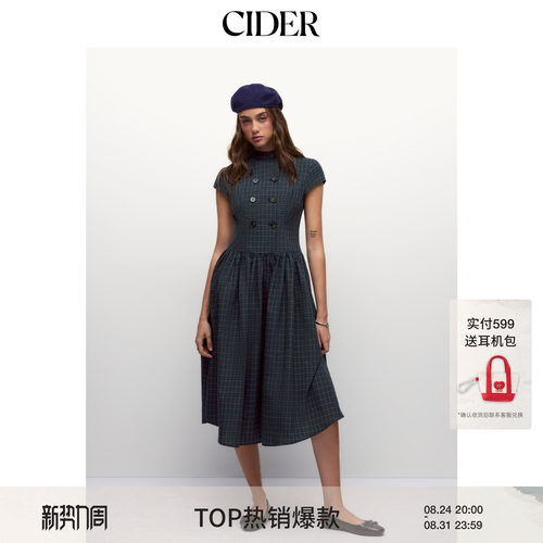 CIDER2026秋季新品小立领双排扣格纹中长款连衣裙115712643