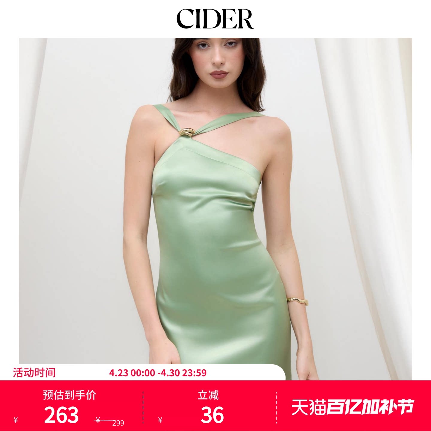 CIDER夏季女装缎面露背针扣蝴蝶结长连衣裙114471847