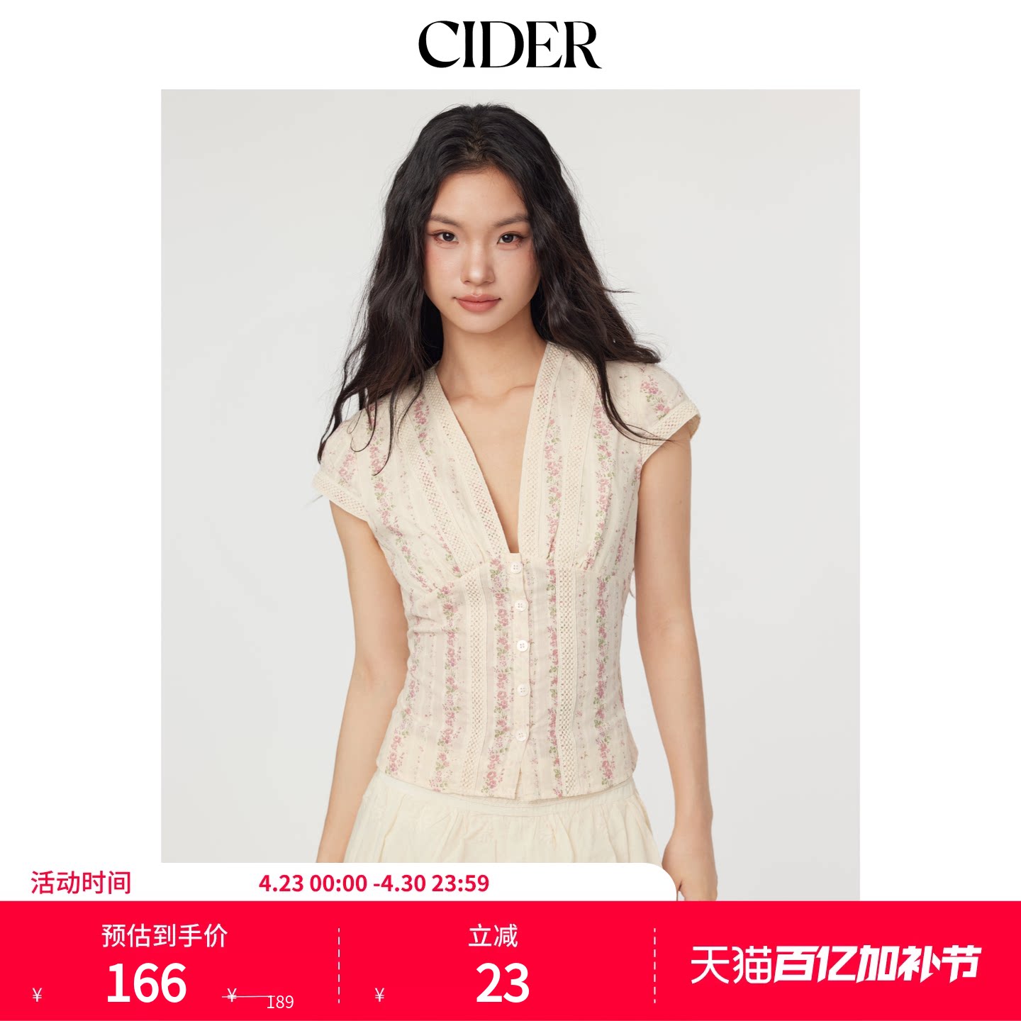 CIDER夏季女装棉V领短款衬衫碎花短袖衬衣114619020