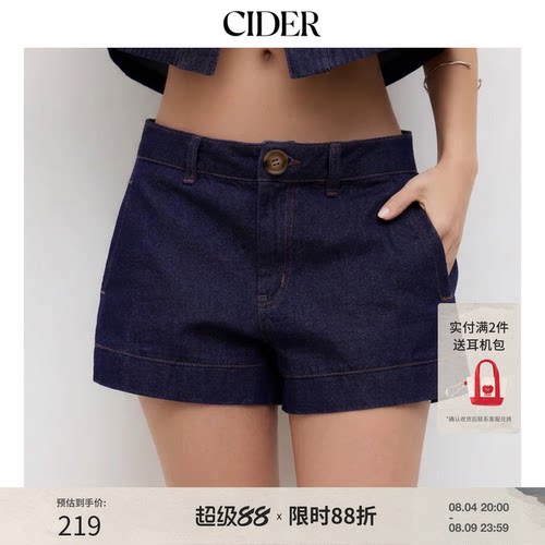 百搭低腰牛仔显高遮胯超短裤