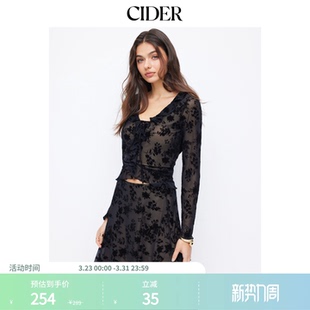 CIDER优雅风网纱V领碎花系带上衣配中腰长半身裙套装 114901577