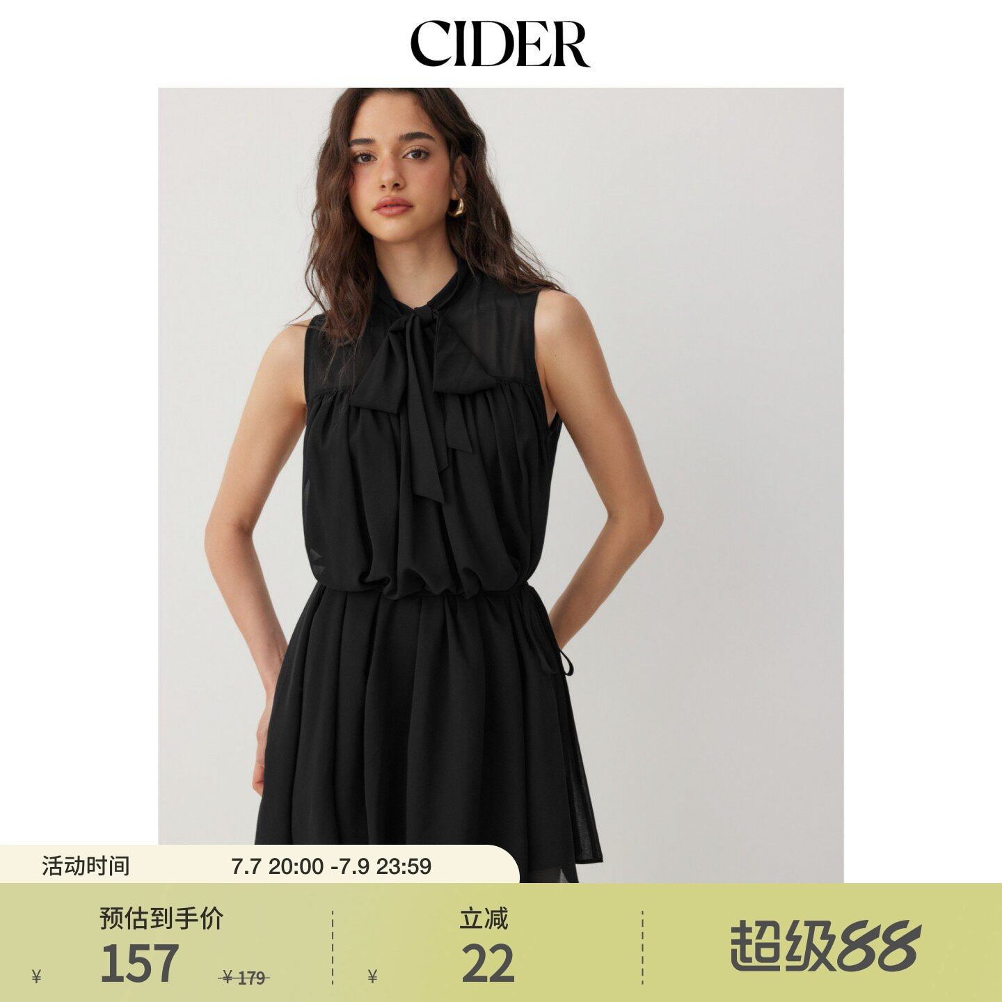 CIDER雪纺立领系带荷叶边A字迷你连衣裙配丝巾115378583