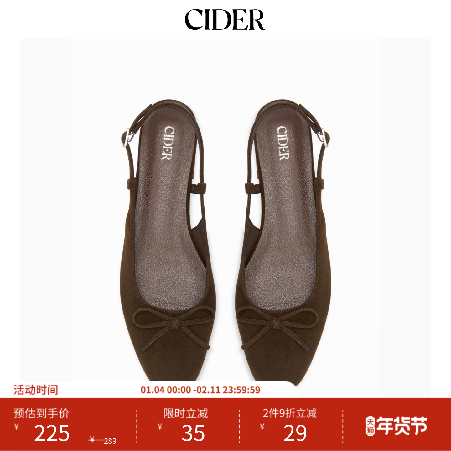 CIDER 秋冬新品女装蝴蝶结绒面后空跟平底鞋 114711075,女鞋,浅口单鞋,淘宝优惠券,粉丝福利购,淘宝优惠卷
