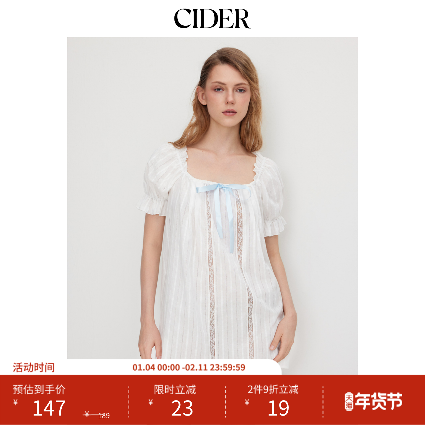 CIDER棉U领蝴蝶结荷叶边泡泡袖迷你睡裙女装114619131,女士内衣/男士内衣/家居服,睡裙,淘宝优惠券,粉丝福利购,淘宝优惠卷