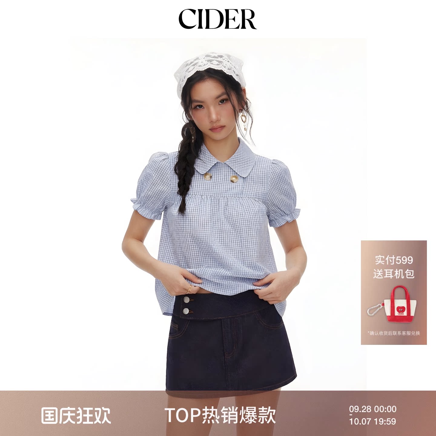 春季美式格纹泡泡袖宽松上衣图片