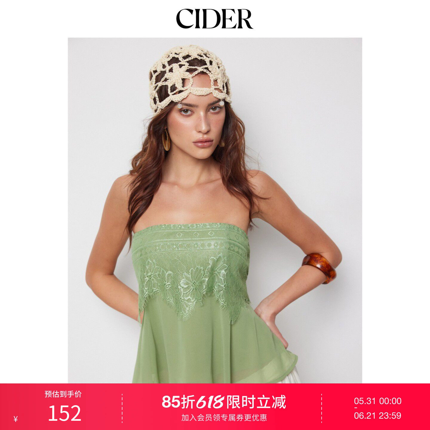 CIDER2026春季新品碎花蕾丝抽褶短款雪纺抹胸上衣115229718