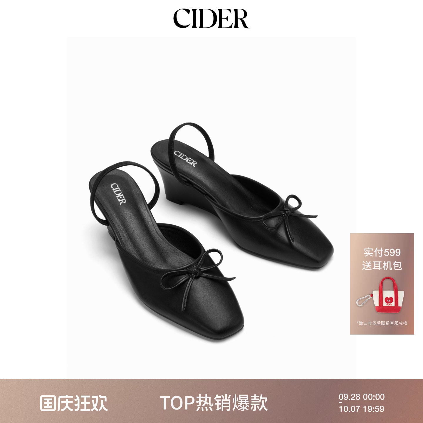 CIDER2026秋季新品蝴蝶结露跟坡跟鞋115752083图片