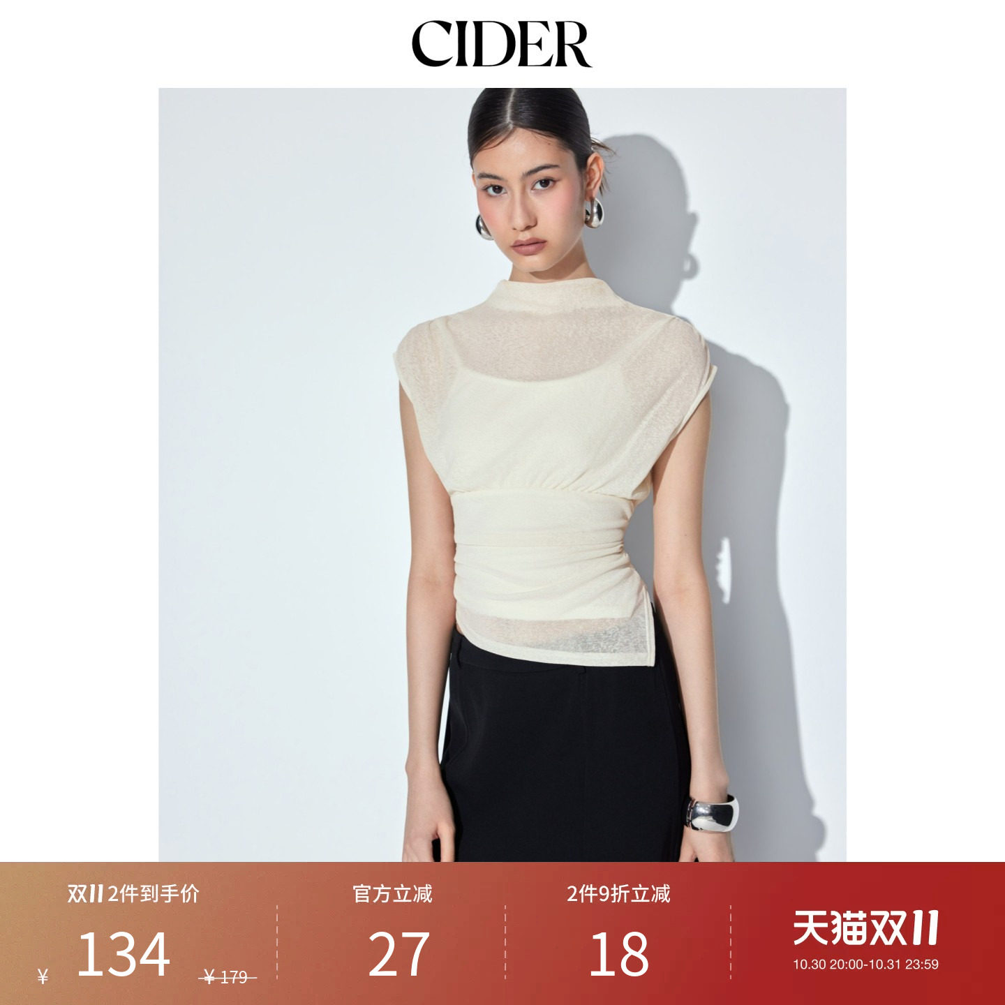 CIDER网纱不规则型高领褶皱不对称透视短袖上衣女装115533299