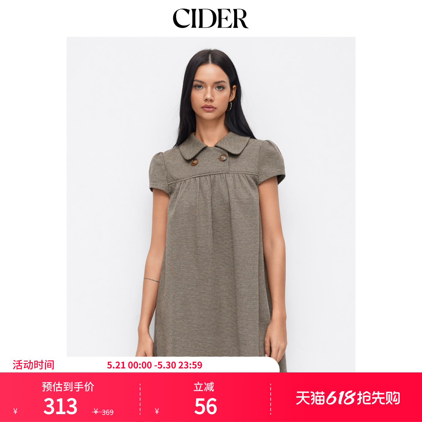 CIDER【520礼物】彼得潘娃娃领美式复古格子波点连衣裙114967589