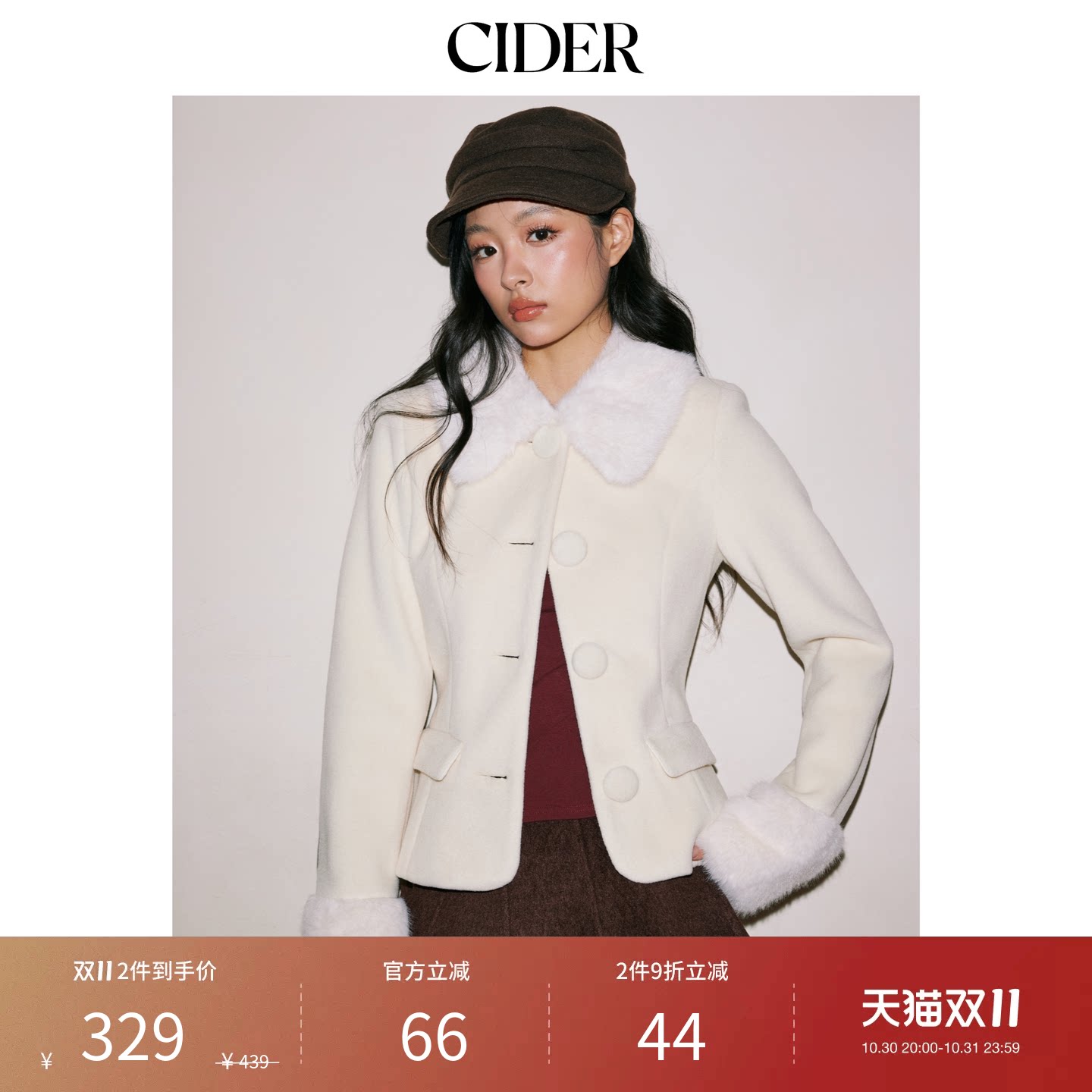 【明星同款】CIDER仿羊毛翻领纽扣白色夹克毛边大衣外套115005011