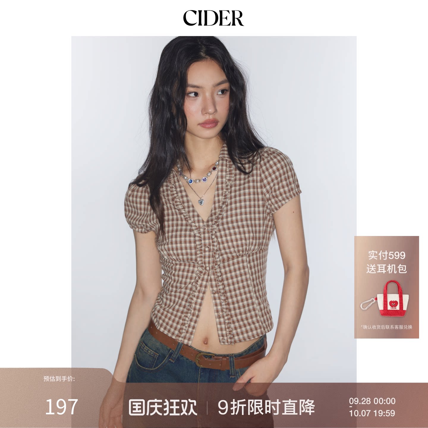 【明星同款】CIDERmiu系V领格子纹收腰学院风短袖衬衫113883862图片
