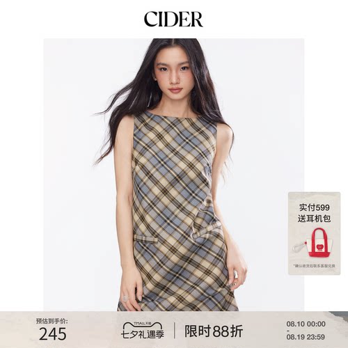 【明星同款】CIDER格纹船领设计感复古甜酷风直筒连衣裙114783144