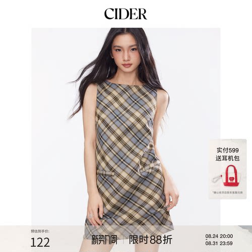 【明星同款】CIDER格纹船领设计感复古甜酷风直筒连衣裙114783144