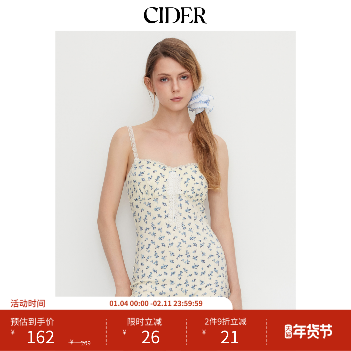 CIDER V领碎花蕾丝边连体衣蝴蝶结家居连体短裤1145248