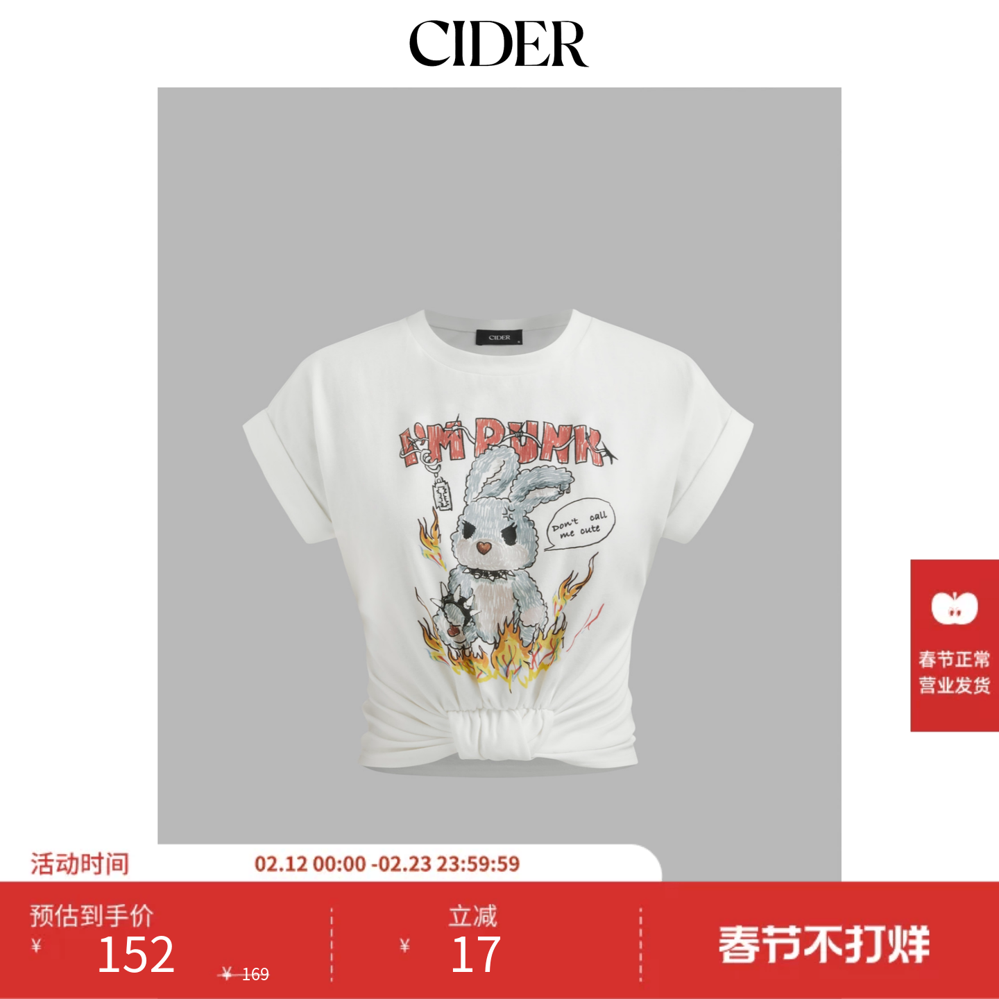 CIDER 朋克风T恤音乐节穿搭兔子印花圆领上衣10924685