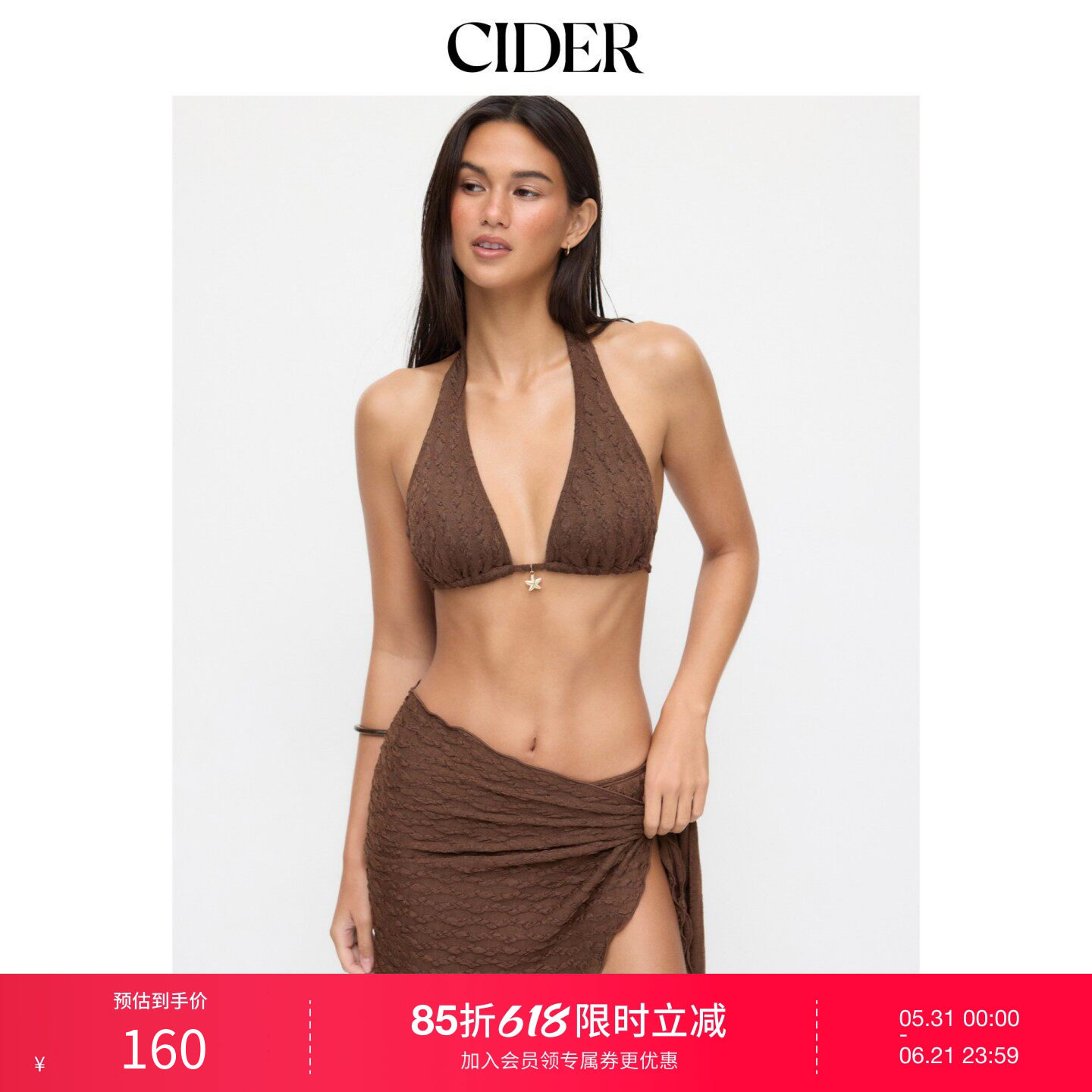 CIDER2026春季新品挂脖蕾丝三角上衣半包臀比基尼三件套115197067
