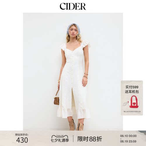 CIDER毕业季穿搭｜甜美心形领贴花开叉荷叶边中长连衣裙114572444