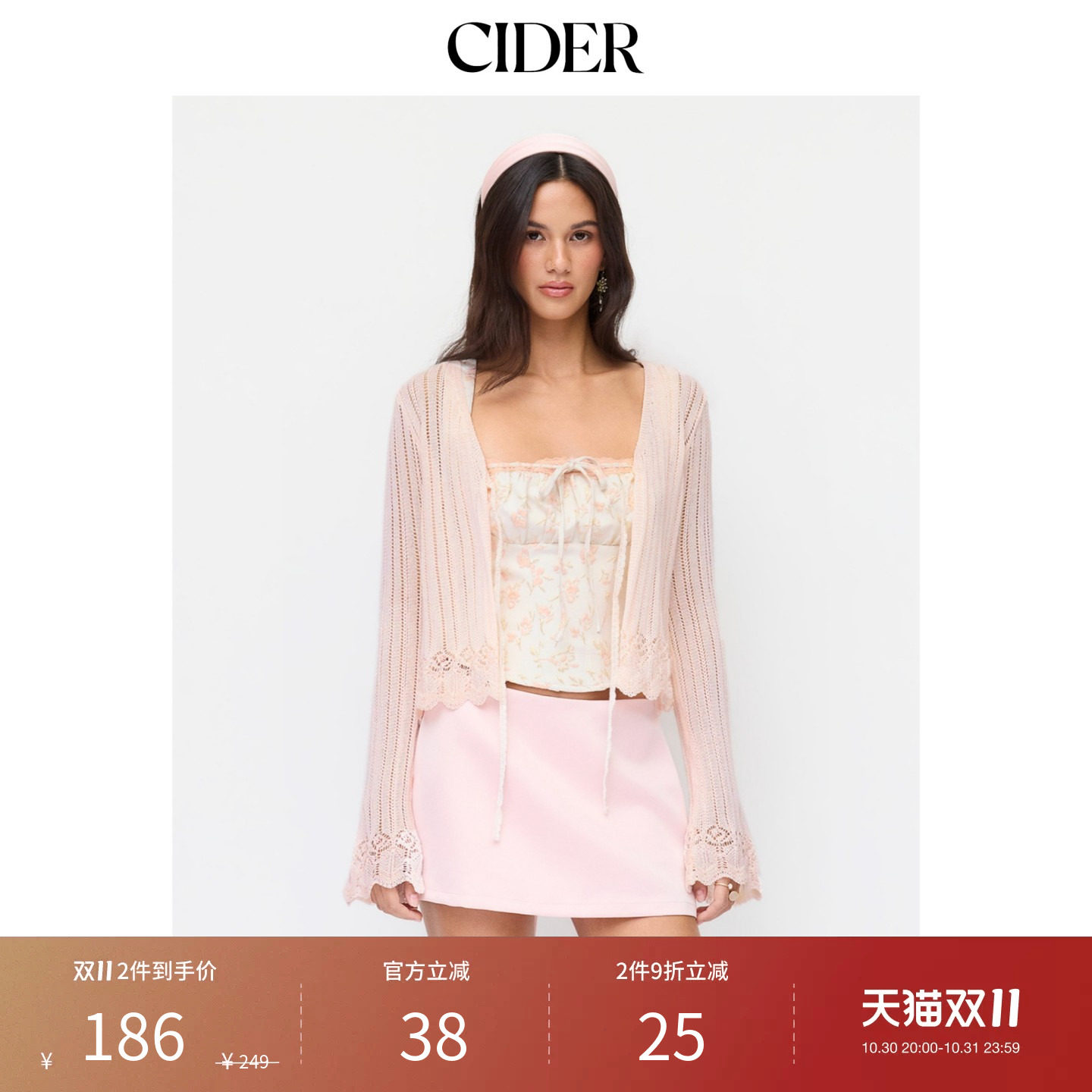 CIDER2026早秋穿搭针织纹理V领喇叭袖开衫115375042