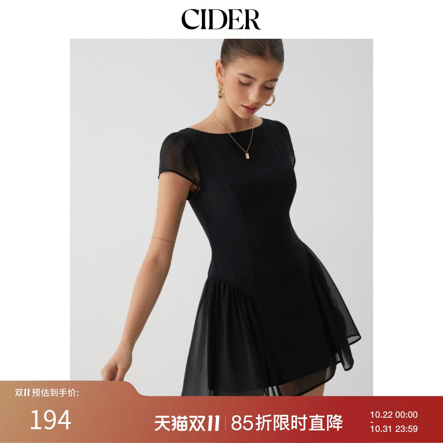 CIDER秋季新品雪纺船领褶皱A字迷你连衣裙115434545