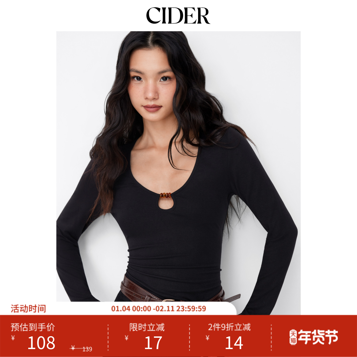 CIDER针织圆领镂空串珠长袖紧身衣114972225,女装/女士精品,连体衣/裤,淘宝优惠券,粉丝福利购,淘宝优惠卷