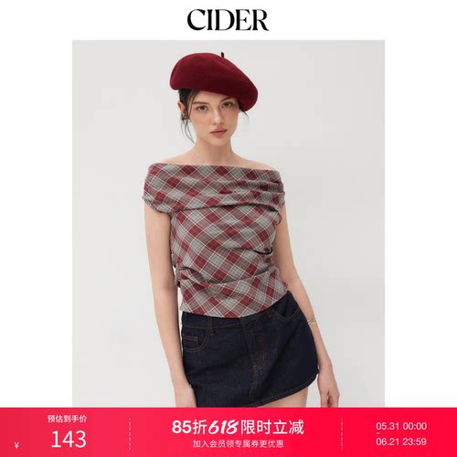 一字肩美式复古格纹
