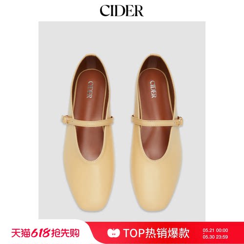 CIDER2025秋冬新品女装经典芭蕾平底鞋113380677
