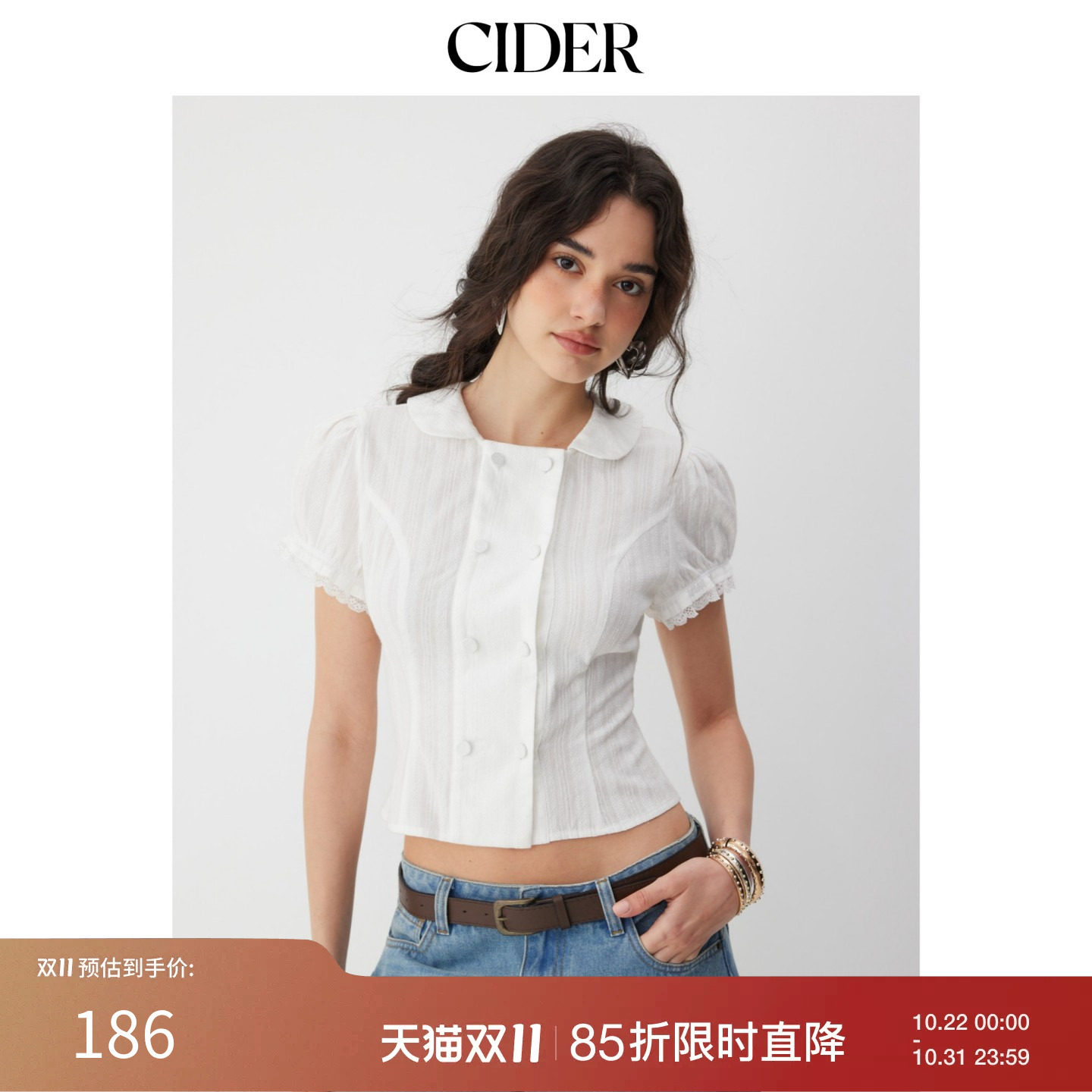 CIDER穿搭棉质混纺泡泡袖荷叶边短上衣115337508