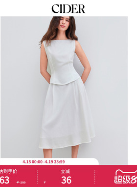 CIDER编织船领背心两件套搭中长半身裙套装108046000