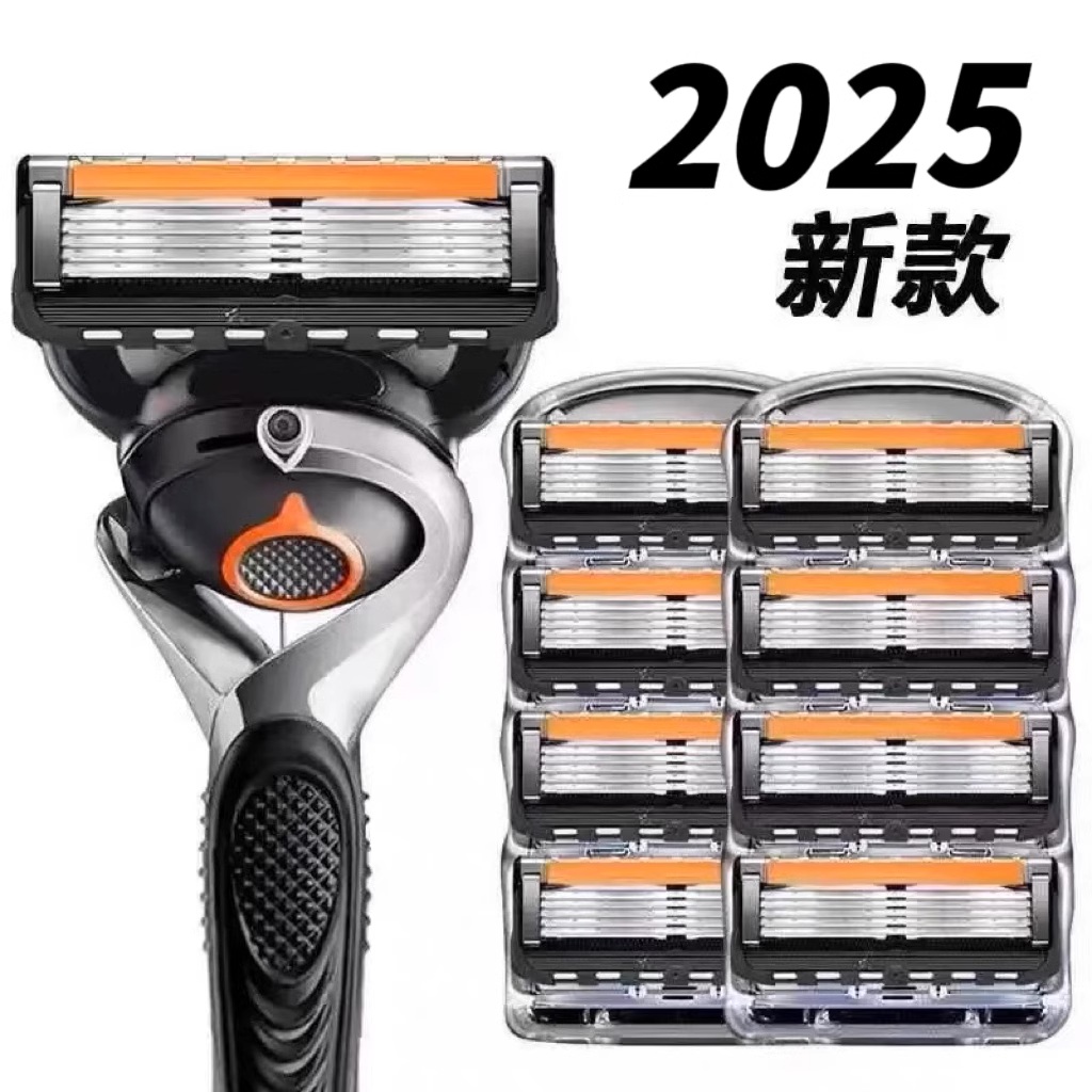 手动式刮胡刀2025新款5层刀片老式胡须刀男士剃须刀通用替换刀头