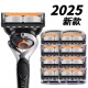 手动式 剃须刀通用替换刀头 胡须刀男士 刮胡刀2025新款 5层刀片老式