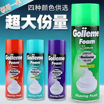 2025新款须泡沫男士软化胡须手动剃须啫喱刮胡膏刮胡泡须泡剃须膏