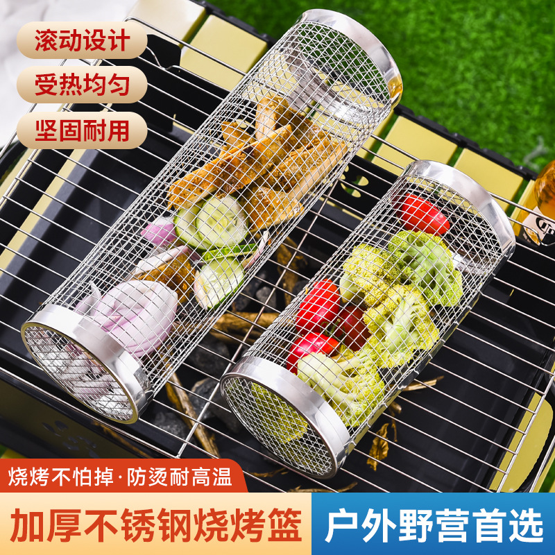 跨境不锈钢圆柱形烧烤篮BBQ滚动烧烤笼烟熏笼亚马逊户外烧烤网架