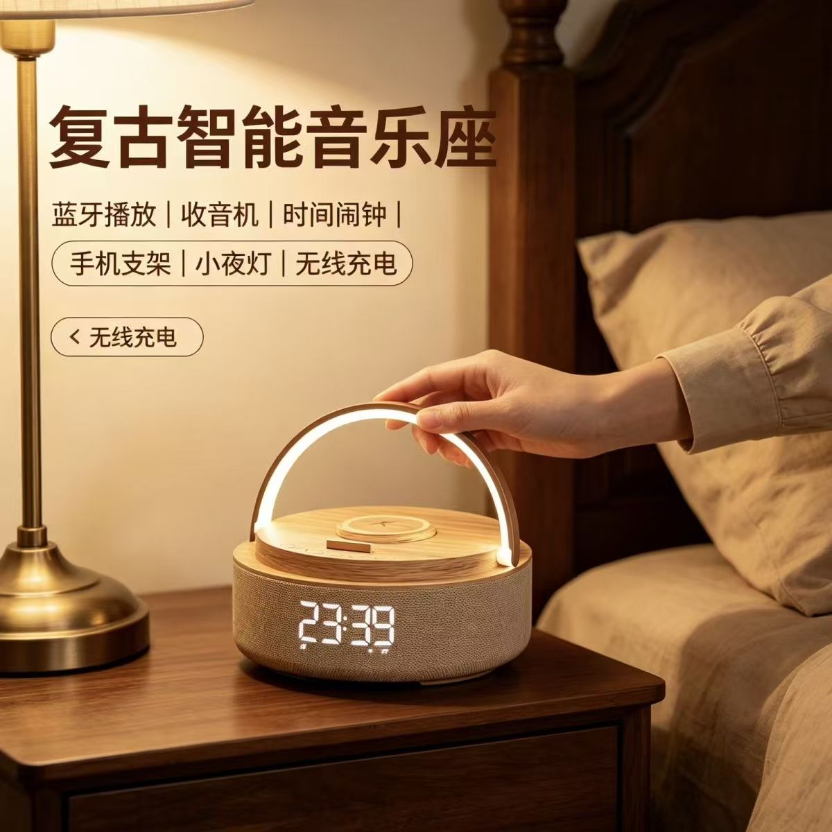 无线蓝牙音箱氛围灯充音乐台灯多功能智能音响小夜灯床头立体声