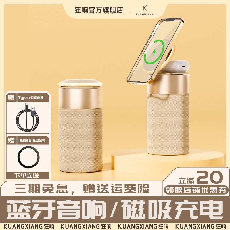蓝牙音响无线充电支架小音箱桌面小夜灯生日礼物2025新款便携户外