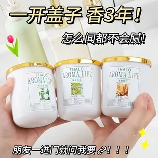 空气清新剂房间熏香氛持久除臭留家用栀子花卫生间香薰厕所卧室内
