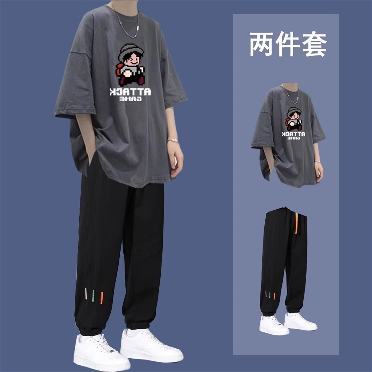 GXG专柜夏季短袖休闲套装男生T恤潮流痞帅气男装一套搭配长裤夏天